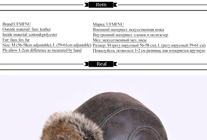 Шапки-бомберы из искусственной кожи с мехом, мужские зимние теплые плюшевые ушанки, женские русские ушанки, шапка-ушанка, шапка Авиатор, Лыжные шапки