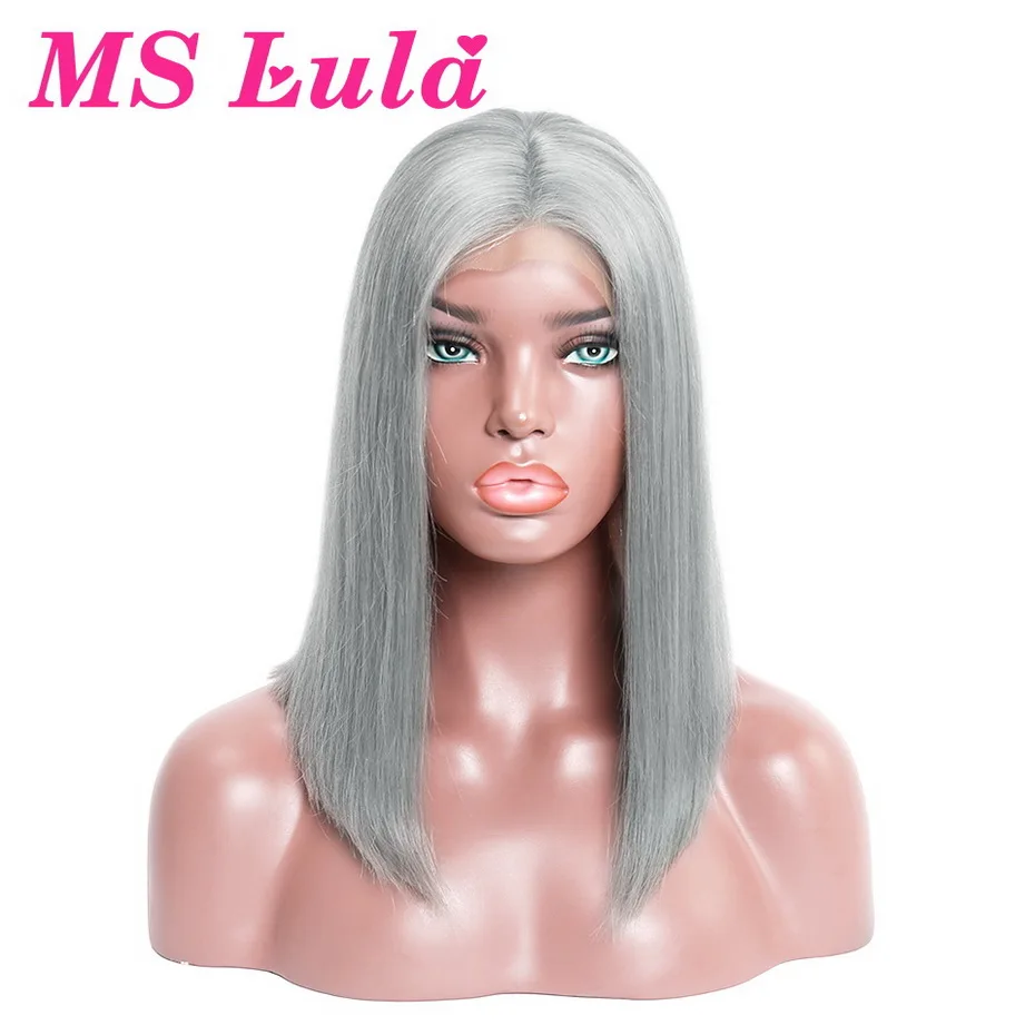 Ms lula серый цвет Бразильские короткие парики на шнурках спереди для Боба средний