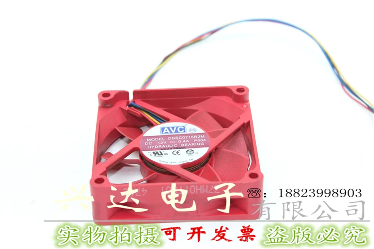 

DSSC0715R2L radiator 7015 PWM temperature control cpu fan