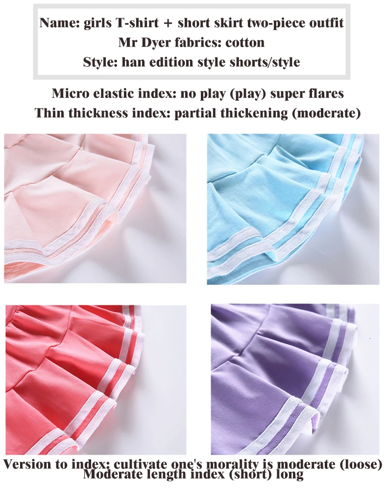 

Ice And Snow Witch From Nepal Children's Garment Skirt Knitting Pure Cotton Girl Short Sleeve Twinset Short Skirt
