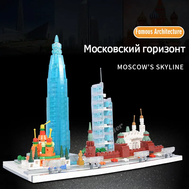 701 шт Мини Русская архитектура в Москву Skyline Блок Набор DIY город Landmark Moc создатель