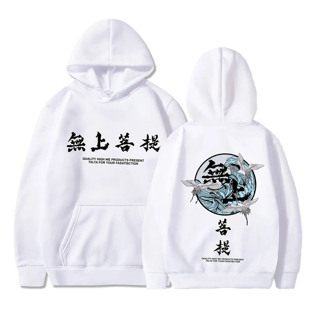 Толстовка Kanye мужская с китайскими иероглифами уличная одежда в японском стиле