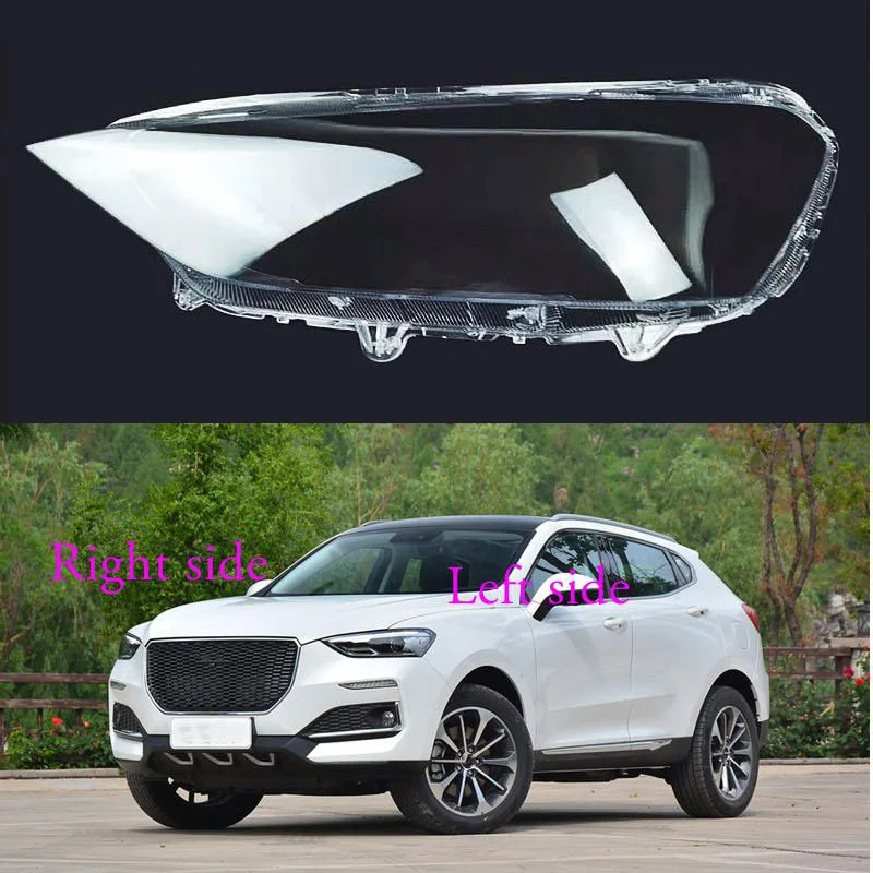 

Для Haval F5 2018 2019 2020 2021 защитный чехол для фары Прозрачная крышка для фары стеклянная крышка для фары