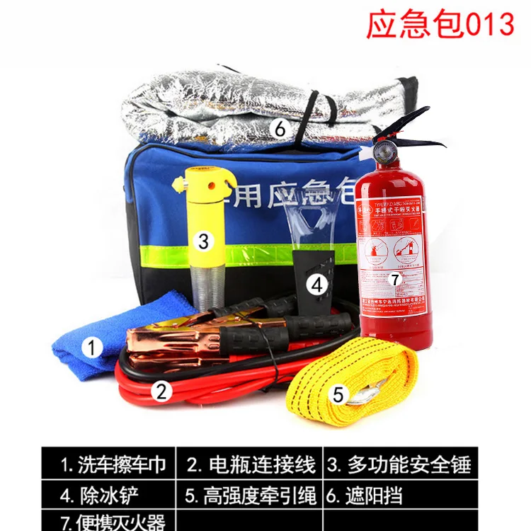 Аварийный комплект для автомобиля аварийное безопасное применение