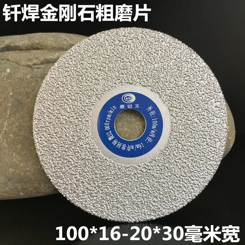 Алмазный пильный диск 100 мм для резки камня плитки мрамора цемента хорошая цена и