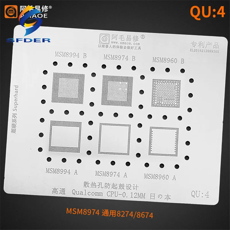 

Amaoe QU4 BGA Reball Stencil For MSM8994 MSM8974 MSM8960 Direct Heating Template 0.12MM Thickness Anti Drum-up