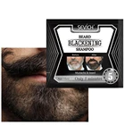 Шампунь для окрашивания бороды для мужчин, 203050 шт.