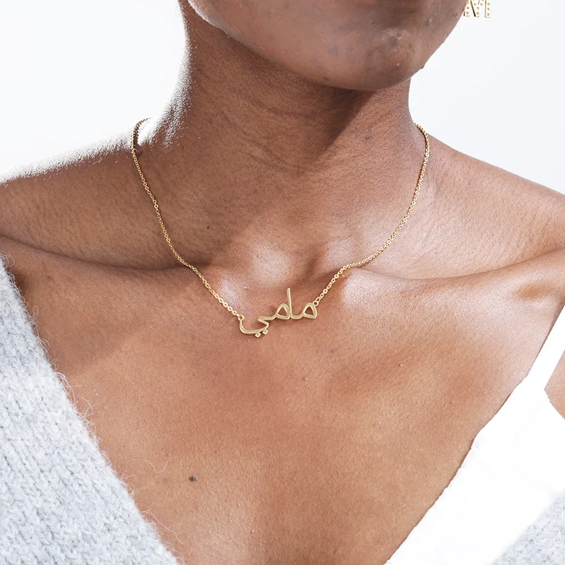 

Ожерелье с арабским именем на заказ, золотая цепочка из нержавеющей стали, персонализированные исламские ювелирные изделия для женщин и му...