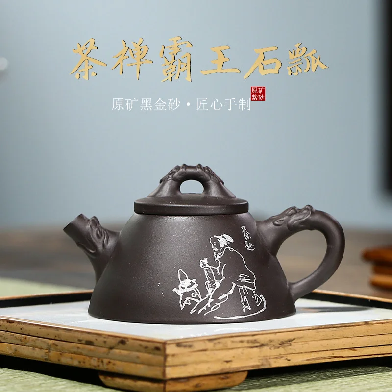 

New tea zen overlord stone ladle purple sand teapot Yixing black gold sand 200ml teapot online store
