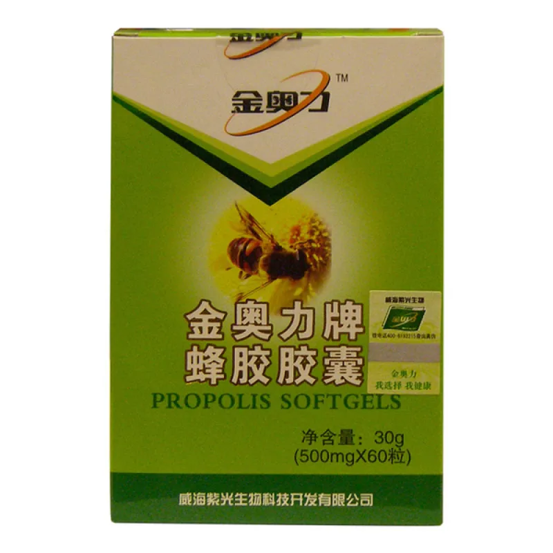 

Jinaoli Brand Bee Propolis 60 Pills/box Brazil Green Propolis Softgels Weihai Purple Health Care Products Investment Promotion