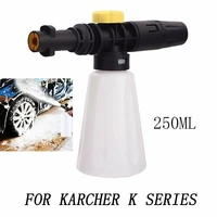 snow foam lance bottle foam maker for karcher k series k1 k2 k3 k4 k5 k6 k7 high pressure washer car clean foam washer