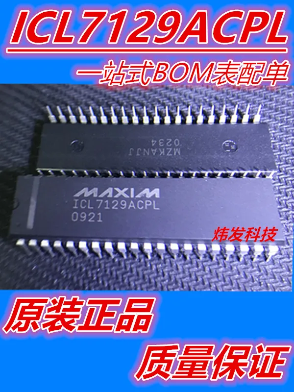 

ICL7129ACPL DIP40