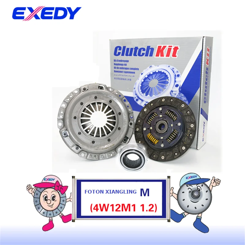 

For Foton XIANGLING M 4W12M1 1.2 ORIGINAL Clutch Disc Clutch Plate Bearing Clutch Kit Set Three Pcs Set