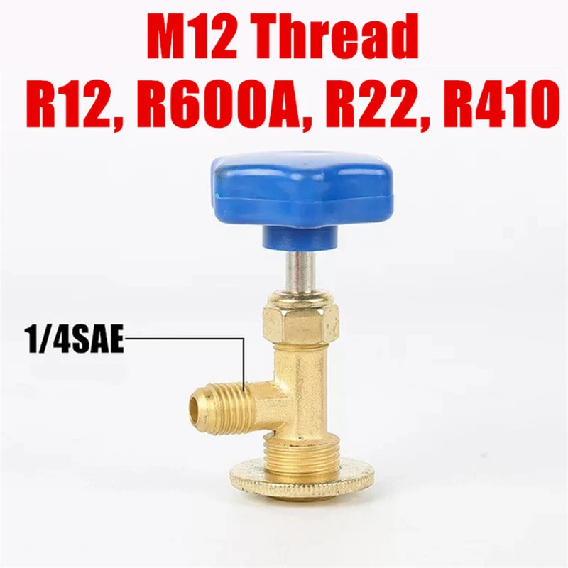 Открывалка для бутылок с открытым клапаном r134a инструменты кондиционирования
