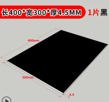 DIY Sand Table Building Model Material model material Density Board 400mm*300mm*4.5mm | Дом и сад
