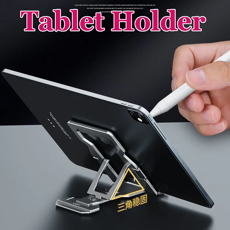 

Алюминиевая Подставка для Ipad Air 1 2 Mini, Универсальный Регулируемый складной настольный держатель для планшета, подставка-кронштейн для Samsung ...