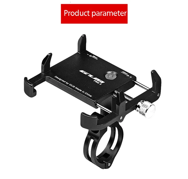 Регулируемый телефонный кронштейн для велосипеда GUB PRO3 с длинным кликом