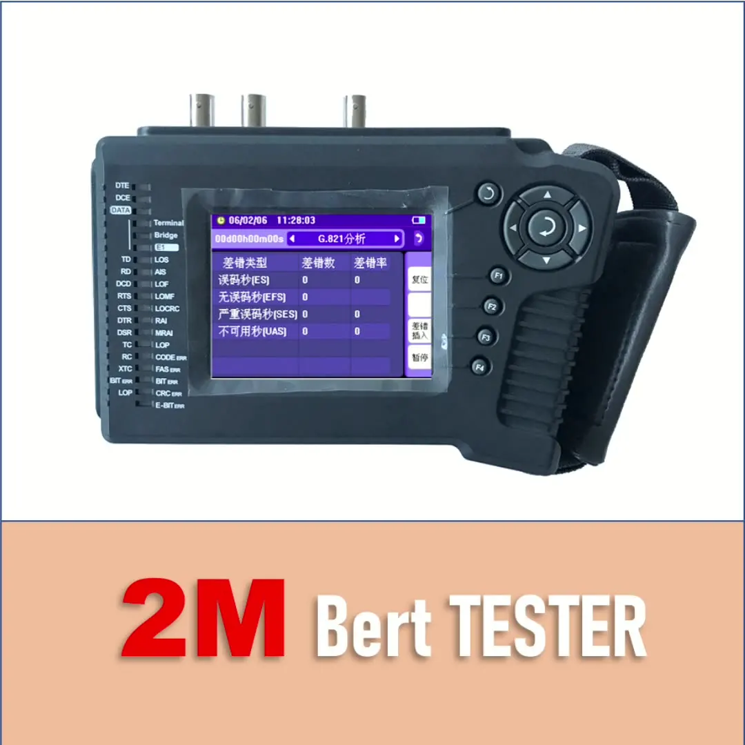 

HCT-BERT/C E1 BERT Tester 2M Digital Transmission Analyzer