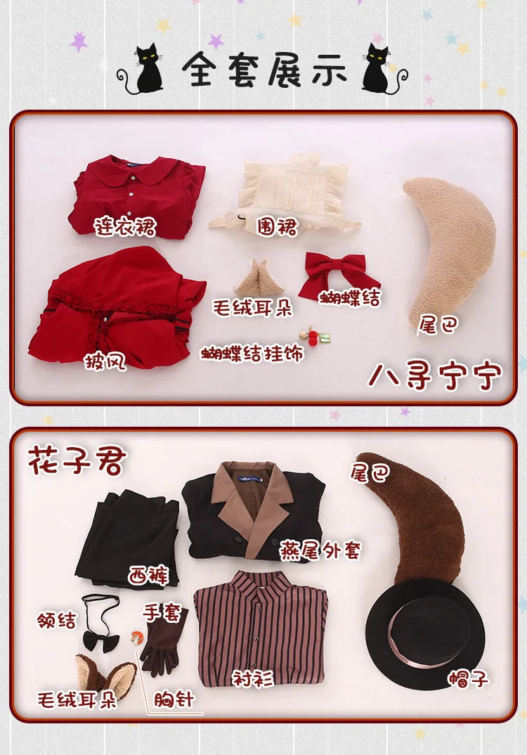 

Anime Cosplays Toilet-Bound Hanako-kun Yako Fan art Yashiro Nene Yugi Amane Cosplay Costume Halloween costumes