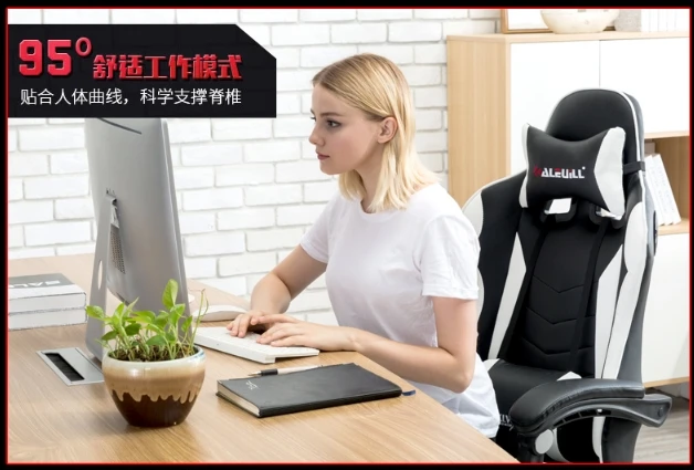 [Bluetooth аудио] латексная подушка игровой стул эргономичное компьютерное кресло