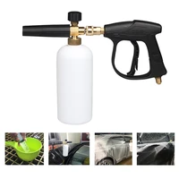 high pressure foam gun for car wash generator water sprayer gun car washer styling cleaning foam lance jet for karcher