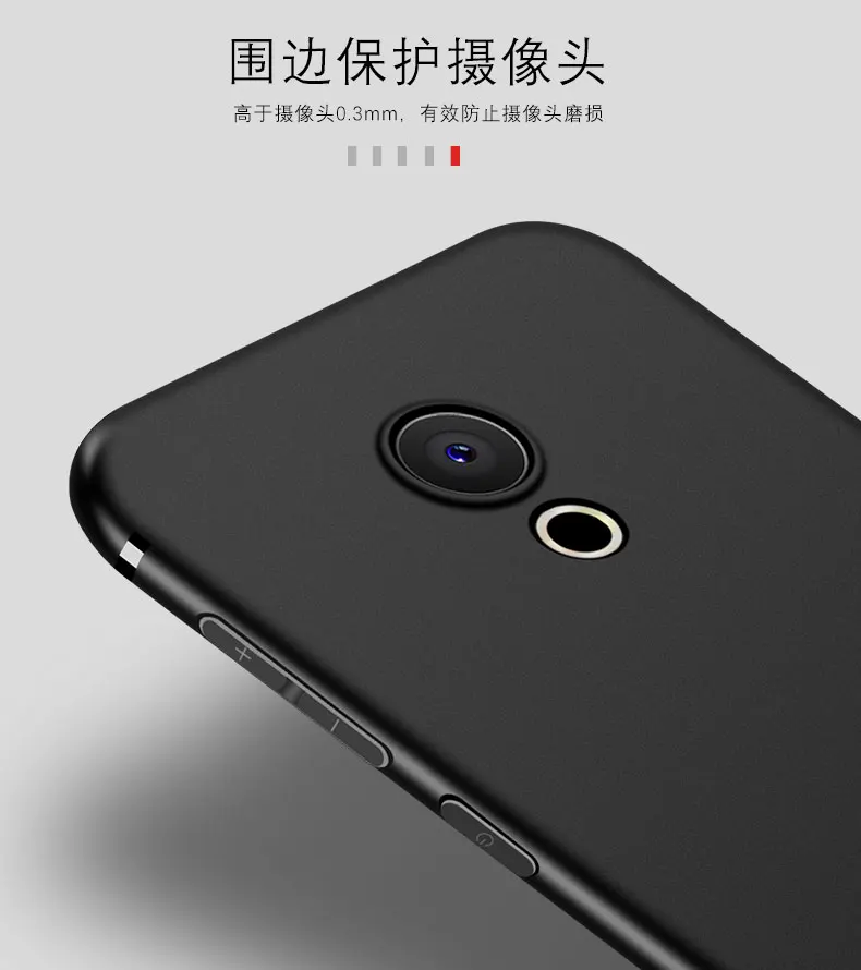 Для Meizu Pro 5 6 6S 7 Plus чехол силиконовый тонкий мягкий матовый TPU чехлы для телефонов