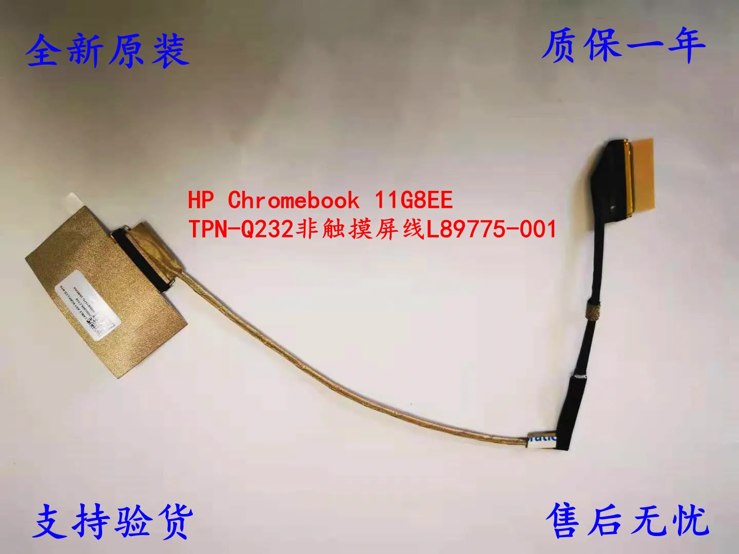 

Video screen Flex cable For HP Chromebook 11 G8EE TPN-Q232 NT laptop LCD LED Display Ribbon Camera cable L89775-001