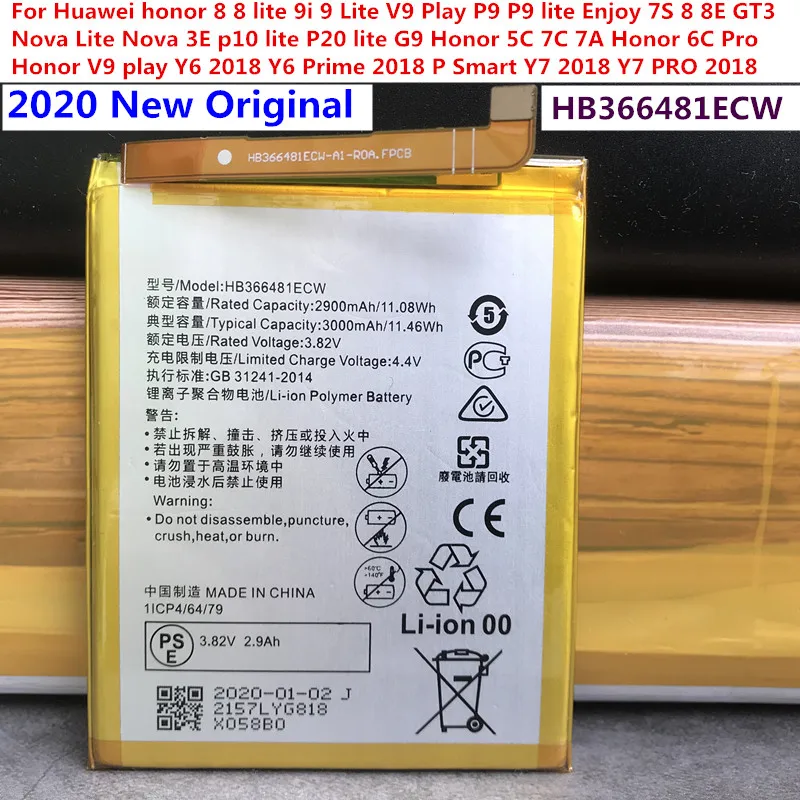 Оригинальный аккумулятор HB366481ECW 3000 мА/ч для Huawei Nova 2 lite / Honor 7C 5 99 дюйма AUM L41 AL29 AL40 TL30