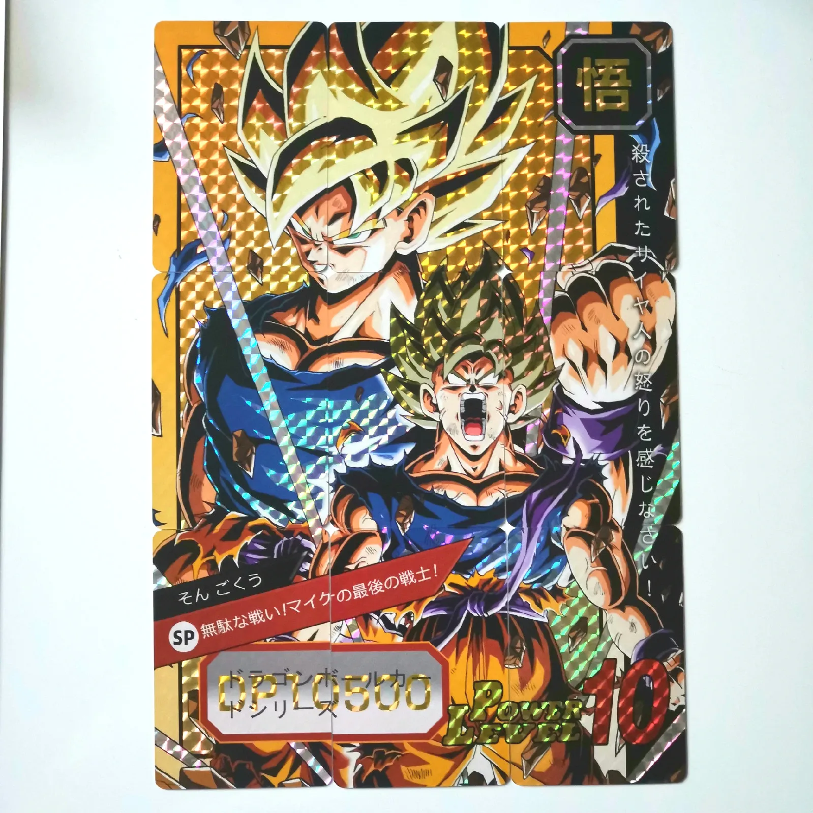 27 стилей Dragon Ball Z Super Ultra Instinct Limited BREAK часы в советском стиле игра флэш-карта Коллекция аниме-открытки