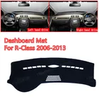 Противоскользящий коврик для приборной панели автомобиля, 2007-2012 см