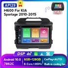 Автомагнитола MEKEDE 7862 4G LTE 4 Гб + 64 ГБ Android 10,0, мультимедийный видеоплеер, навигация GPS 2 din для KIA Sportage 3 2010 2011-2016