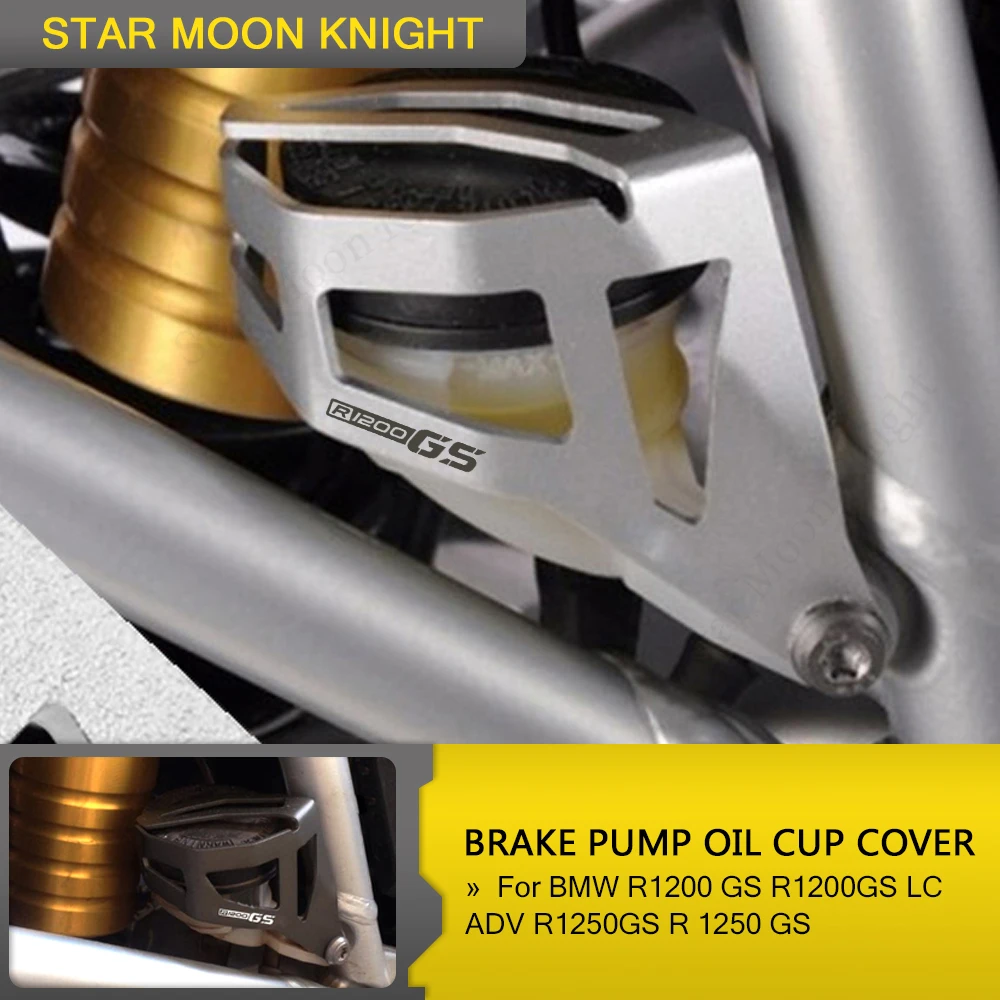 Защитный чехол для резервуара масла тормозной системы заднего колеса мотоцикла BMW R1200/1250GS ADV LC.