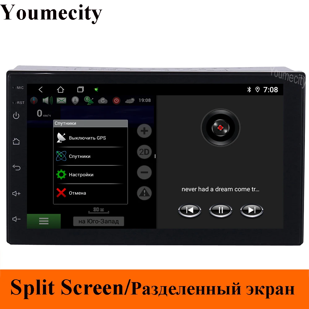 Автомобильный dvd плеер Youmecity 7 дюймов 2 Din Android 9 0 для NISSAN QASHQAI Tiida x trail мультимедиа