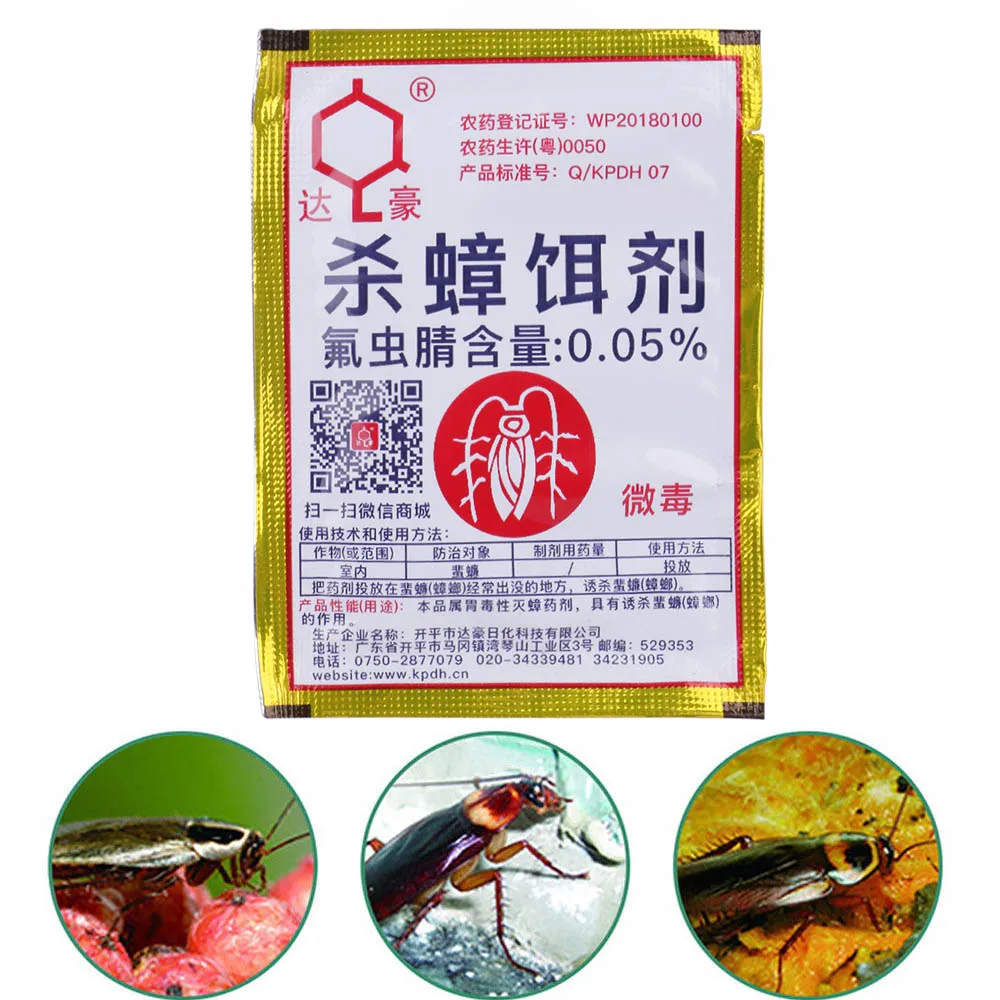 5 шт. искусственная приманка для борьбы с вредителями | Дом и сад