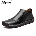 Ботинки мужские, кожаные, с плюшевой подкладкой, на меху, осенне-зимний сезон, размеры 38-48