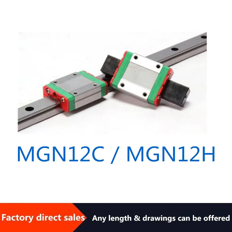 

High precision small slide rail miniature linear guide rail slider MGN12C/MGN12H anti-rust can be customized