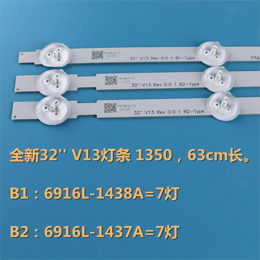 Светодиодный Подсветка полоса 7 лампы для LG 32 ''ROW2.1 Rev ТВ 32ln541v 32LN540V 6916L 1437A 1438A 1204A