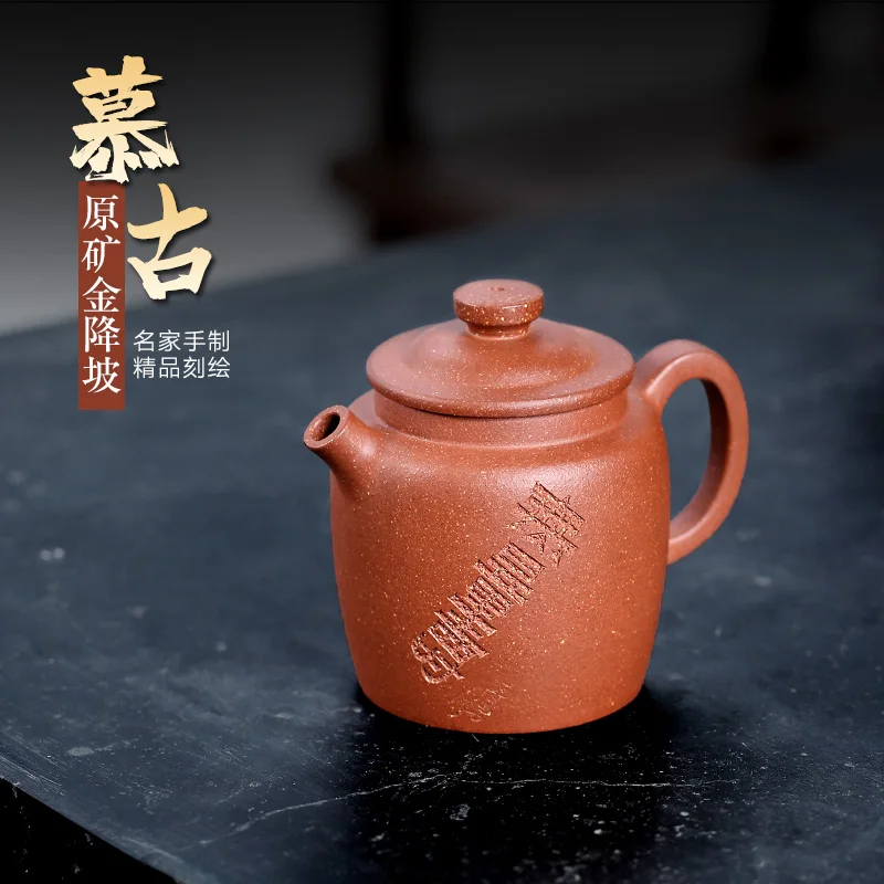 

Not as well joy pot 】 yixing recommended pure manual teapot undressed ore old slope mud for ancient born 180 cc