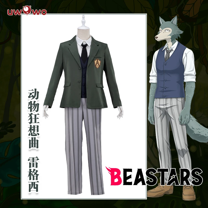 

[Только пальто] UWOWO аниме Beastars Legosi Косплей Костюм Униформа крутой костюм серый Костюм Волка