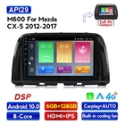 Автомагнитола, 6 ГБ ОЗУ, 128 Гб ПЗУ, Android 10,0, для Mazda CX5, CX-5, CX 5, 2012-2017, мультимедийный видеоплеер, GPS-навигация, Carplay, авто DSP