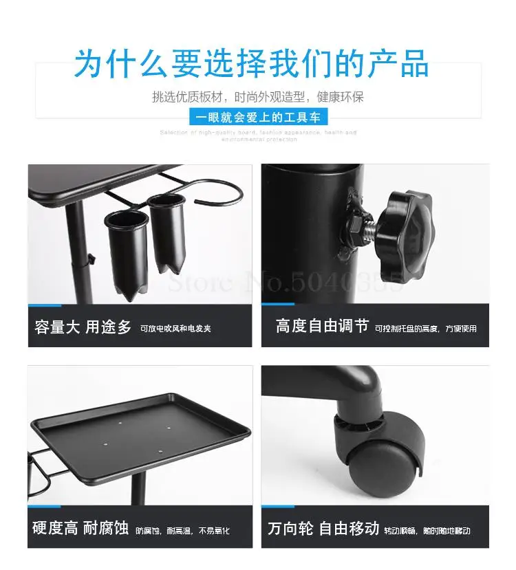 599 тележка для салона красоты инструментов парикмахерской парикмахерский