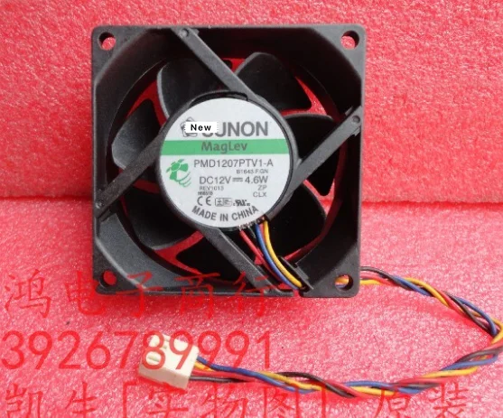

Для SUNON PMD1207PTV1-A b1643.f. GN серверный охлаждающий вентилятор постоянного тока 12 В 4,6 Вт 70x70x25 мм 4-проводной