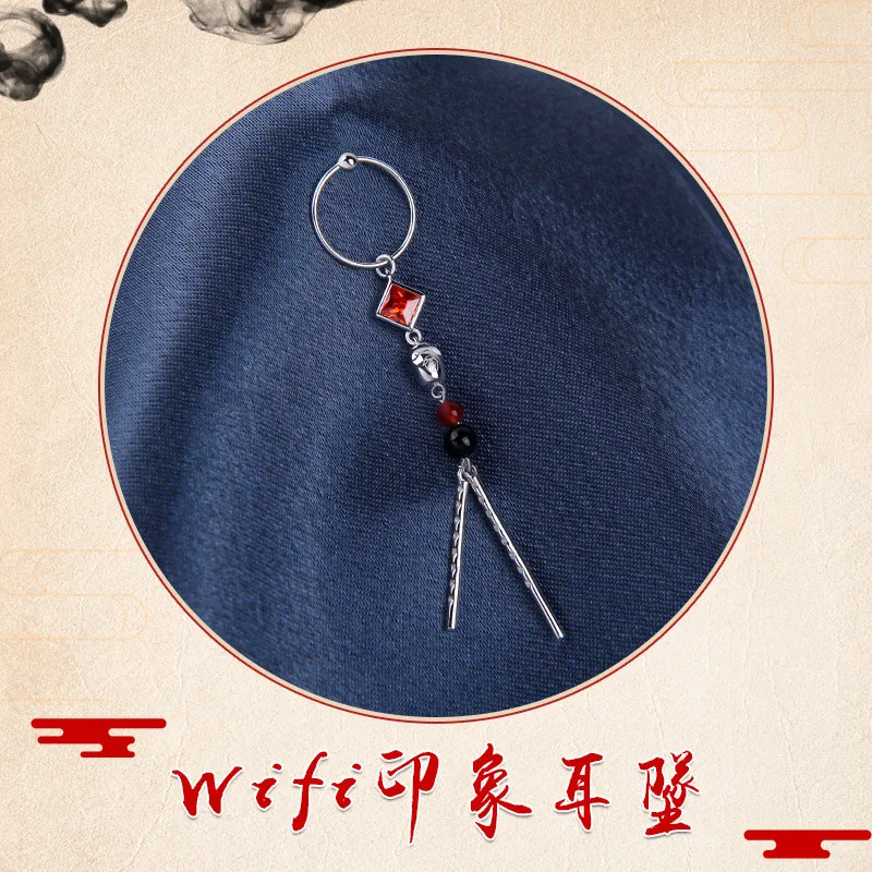 

Anime Grandmaster of Demonic Cultivation Wei Wuxian S925 Silver Flute Earrings Simple Temperament Ear Clips Cosplay Props Gifts