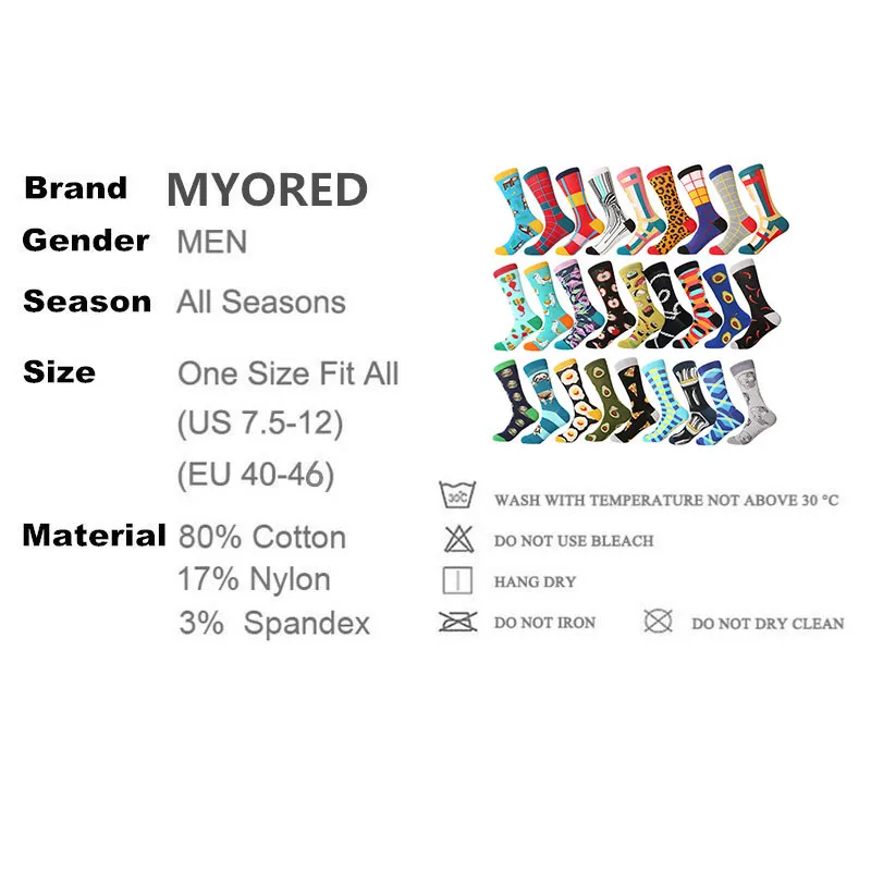 Мужские цветные удобные носки MYORED 2019 для катания на роликах и скейтборде по