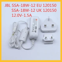 ssa 18w 12 120150 12 0v 1 5a adapters accessories parts acdc adapters for jbl ssa 18w 12 120150 12 0v 1 5a eu uk plug