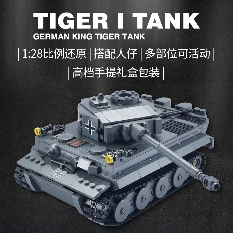 Кирпичи для сборки немецкого танка времен Второй мировой войны 1010 шт. 1:28 тяжелый