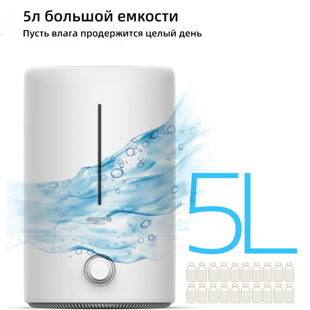Deerma F628 F628S 5L Увлажнитель Воздуха Большой Ёмкости Бытовой Бесшумный