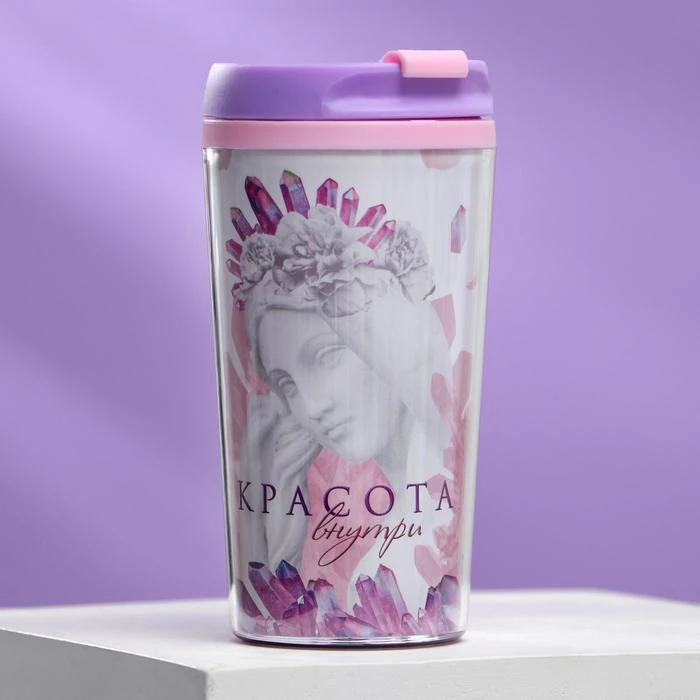 Термостакан Красота 300 мл сохраняет тепло 2 ч 5214631 | Дом и сад