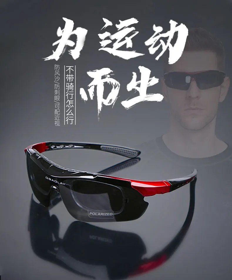 

Polarized Cycling Glasses Photochromic Fashion Safety Googles Eye Protection Lunette Cyclisme Sport Sunglasses Men BD50CS