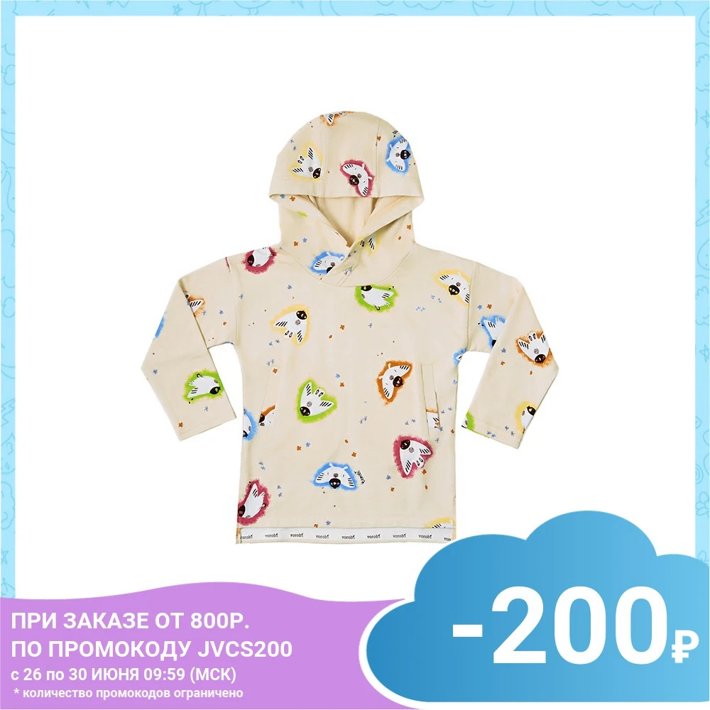 Худи Vorob'i для мальчиков и девочек 'Веселые воробьи' |Толстовки кофты| |
